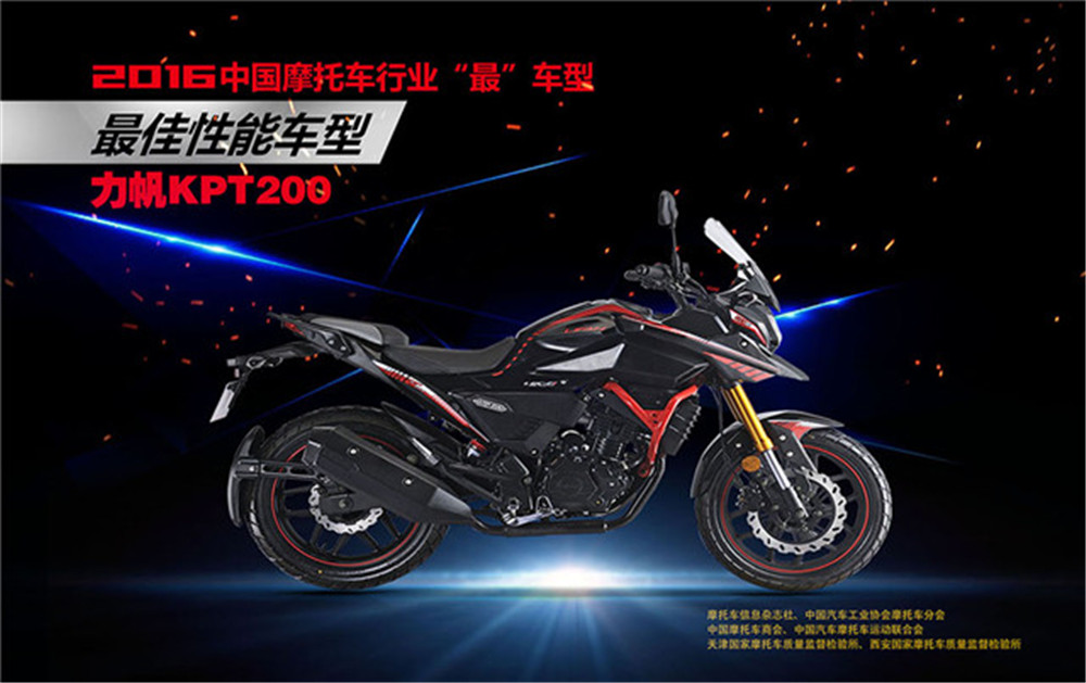 2、最車型底圖 -最佳性能力帆.jpg